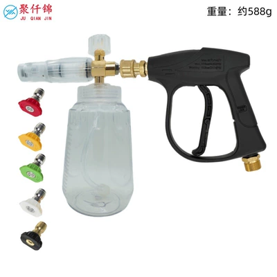 Transparent Foam Pot High-Pressure Water: High pressure car wash water gun - k-type-b-type-fully-transparent-foam-pot-5-color-nozzle-g3-quick-connect-short-gun-outer-wire-m22-inner-14mm