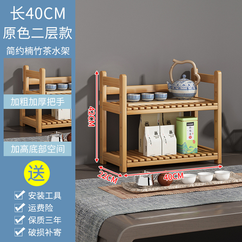 기본 색상-2 층 40CM