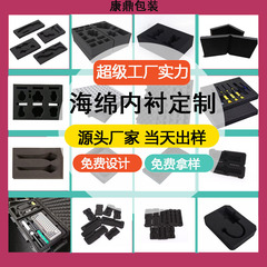 工場でカスタマイズされたスポンジ裏地付き電子製品包装スポンジインナーホルダー耐衝撃性EVA裏地付き衝撃吸収性EVAインナーホルダー