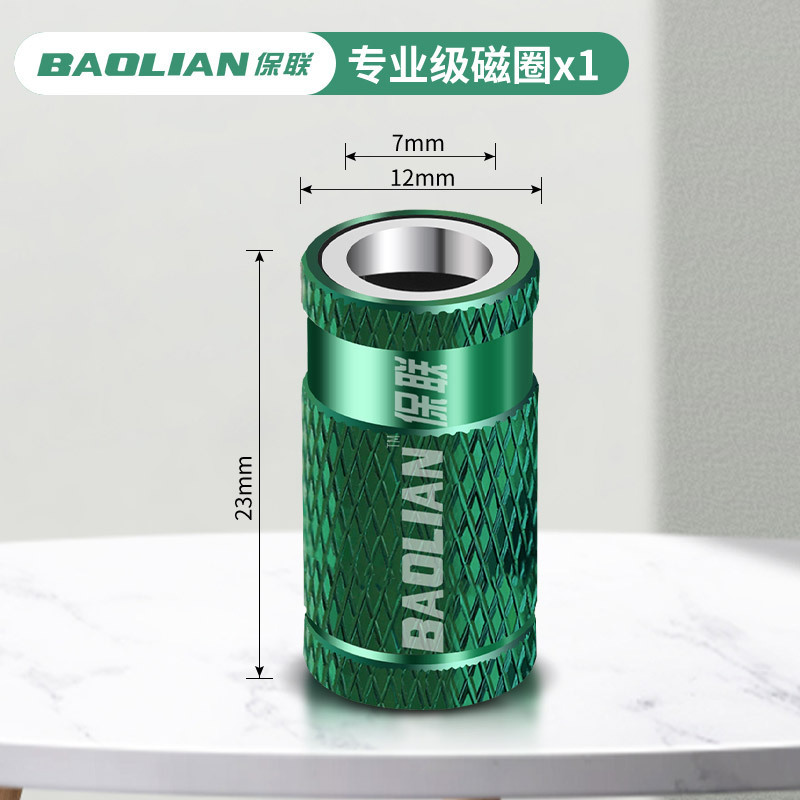 保聯クロスヘッド滑り止め磁気リング電動ドライバー風ロットマント工具六角セット衝撃ハンドドリル|undefined