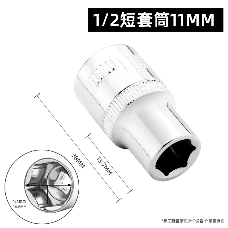 1 / 2 manga hexagonal 1/2.5mm gran llave de manga de herramientas de vuelo 6 ángulo manga cabeza conjunto de accesorios de manga