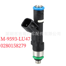 M-9593-LU47 适用于福特汽车 喷油嘴  0280158279  0280156821