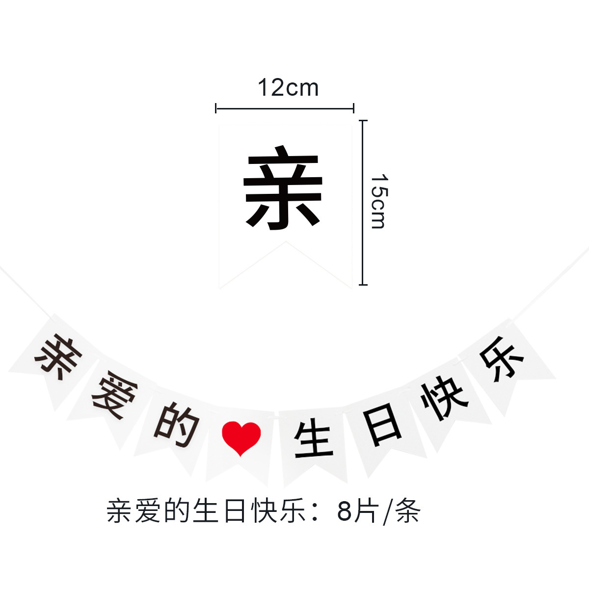 Bebé Feliz Cumpleaños cola de pez tire bandera tronco confesión decoración bebé Te amo tire flor L