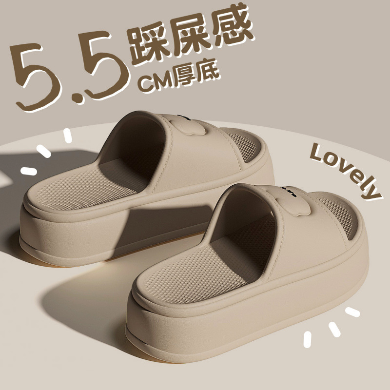 카키 퀄리티 업그레이드 [키높이 및 슬리밍]#5.5 두꺼운 밑창의 편안함