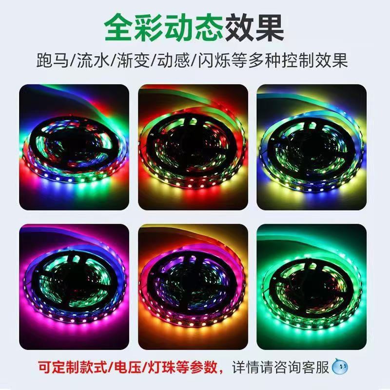 5V RGB LED Işık Şeridi Sınır Ötesi Parlak Badminton Raket Işık Şeridi USB Şarjlı Dokunmatik Anahtar PCBA Çözümü