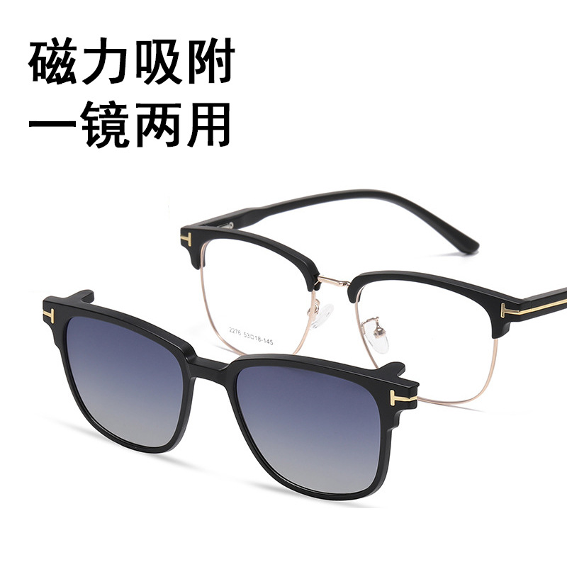 2025 New Business Eyebrow Glasses Frame Flip Magnetic Sunglasses Men and Women Slimming Polarized UV Protection Sunglasses