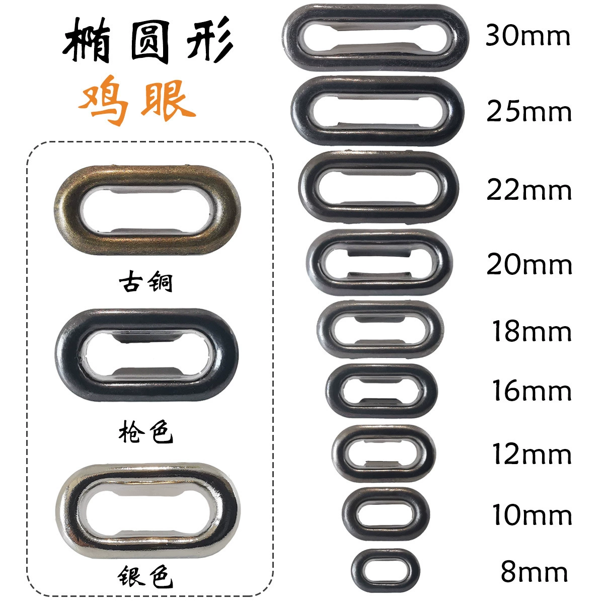 В наличии Оптовая газовая Пряжка для глаз медный материал не ржавеет Овальные мозоли все медные полые заклепки прямоугольная петля