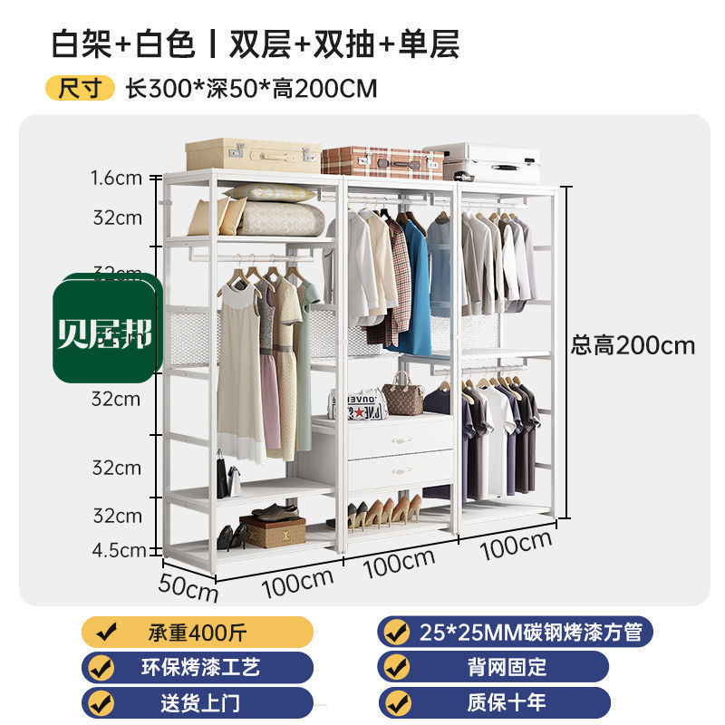 金屬家具框架开放式衣柜步入式衣帽间架子钢木结构铁艺挂衣架落地|undefined