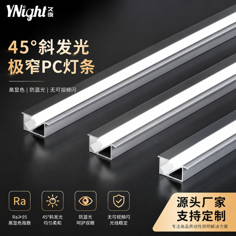 Long night led linear lamp 45 degree oblique light embedded concealed line lamp cabinet wine cabinet linear lamp floor lamp Long night led linear lamp 45 degree oblique light embedded concealed line lamp cabinet wine cabinet linear lamp floor lamp