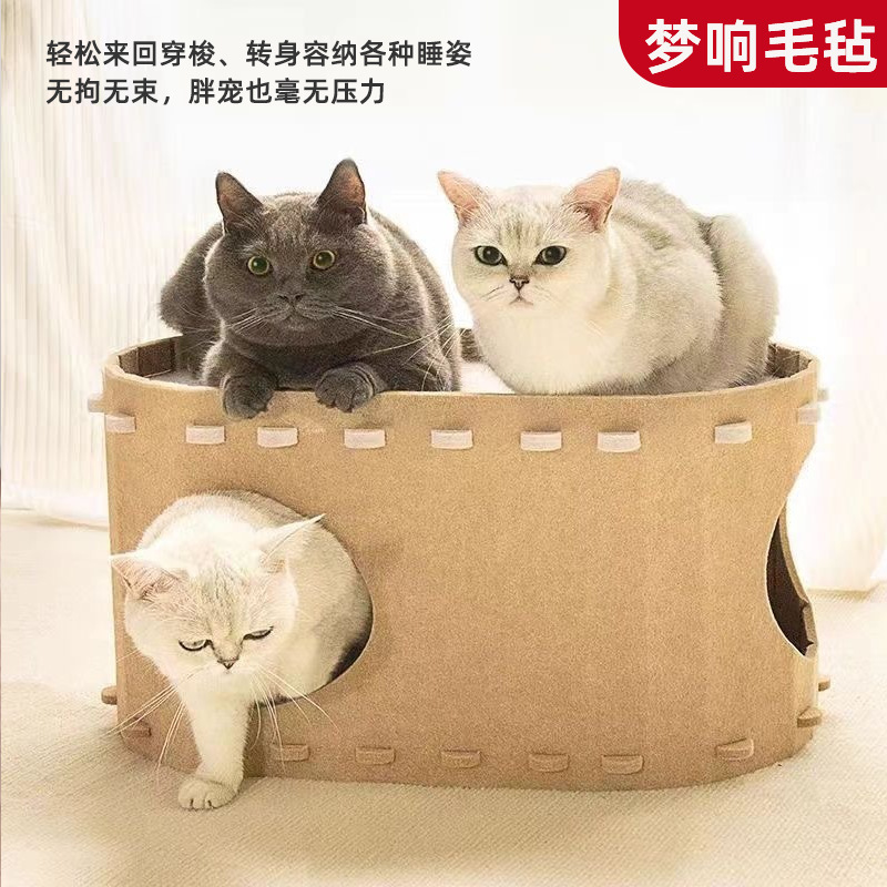 Cross-Border Pet Nest Cat Paradise Wear-Resistant, Anti-Scratch and Non-Shedding Double-Layer Large Space Felt Cat Nest for All Seasons