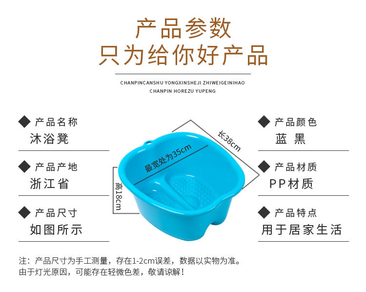足浴盆-新-拼多多_05.jpg