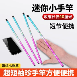 鱼竿;渔线轮;路亚钳