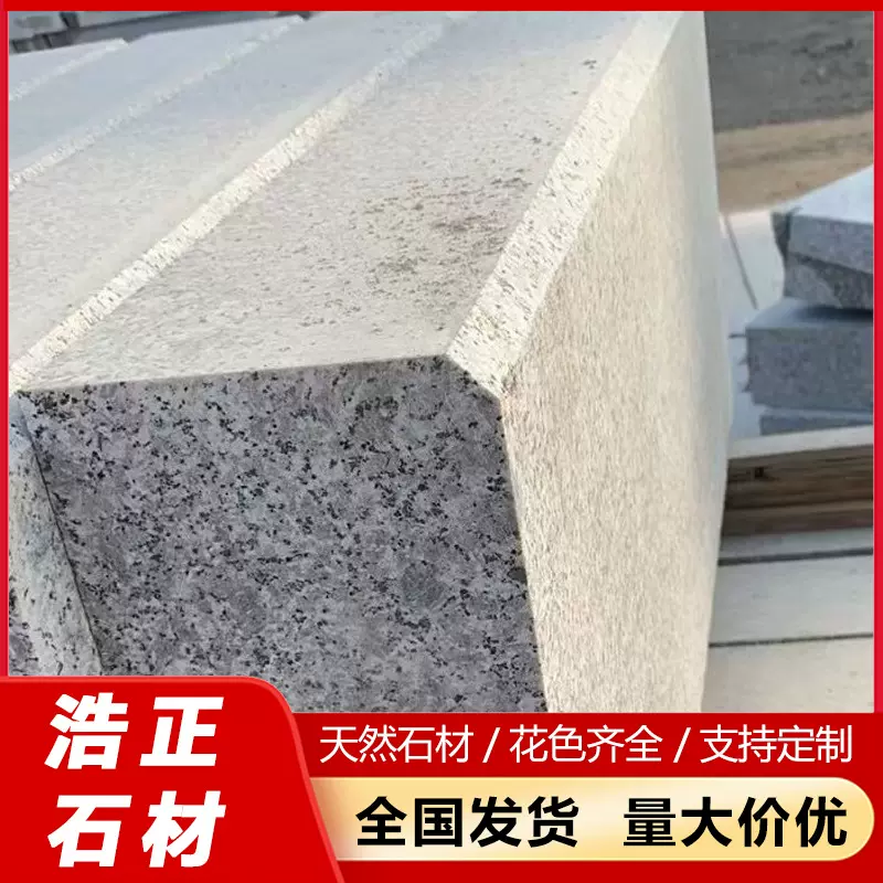 五莲花倒角路沿石 花岗岩芝麻灰路牙石道路马路牙子 市政路侧石厂