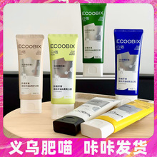 白惜牙膏伴手礼男士礼品伴娘礼物公司员工福利结婚婚庆回礼喜铺女