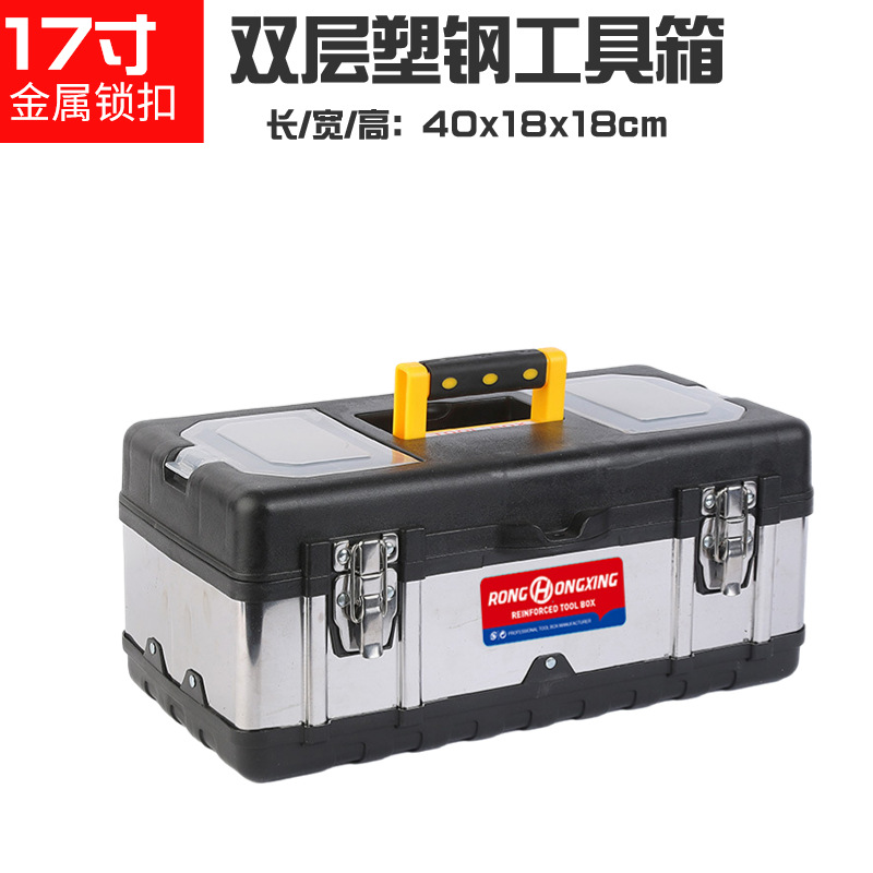 Caja de herramientas de hardware portátil al por mayor de doble capa de plástico de acero multifuncional portátil hogar coche diario caja de almacenamiento de herramientas