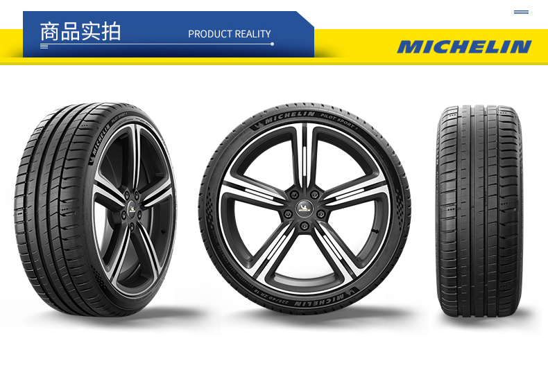 Michelin Tires/() Racing Adapted to Toyota Camry Magotan Asia