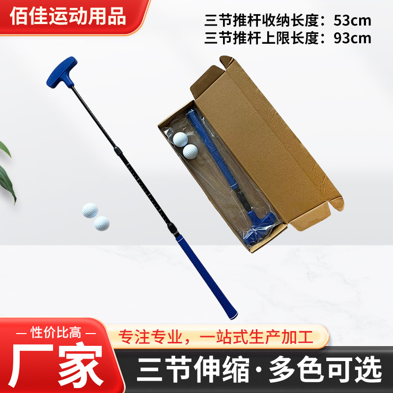 Indoor mini golf practice putter, three-section telescopic blue-colored club head, comes with two white balls, portable kit
