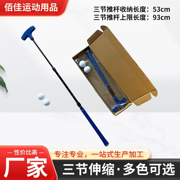 Indoor mini golf practice putter, three-section telescopic blue-colored club head, comes with two white balls, portable kit