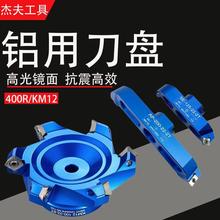 �߹��X�ñP��ʽ�X�Ͻ�AP16��㊵��P90��400R���^KM12�X�ñP��