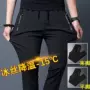 高弹直筒同款清凉长裤