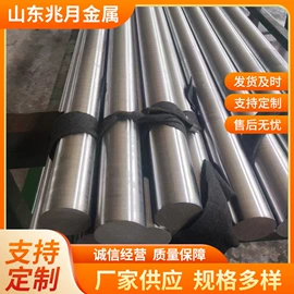 无缝管;方管;工业圆钢