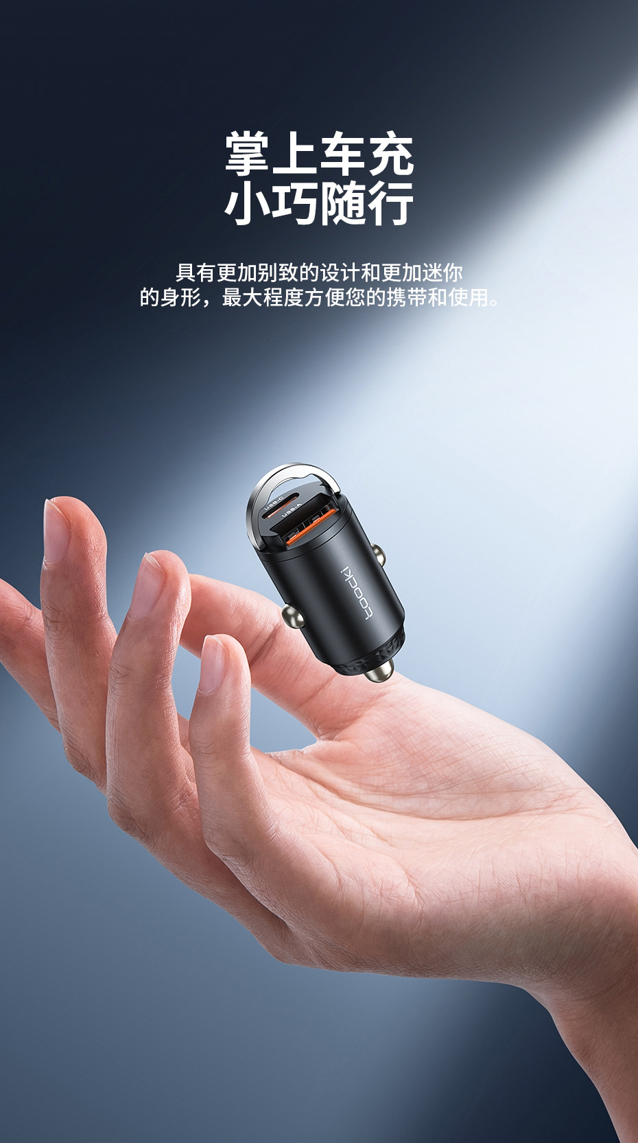 Toocki Linggla Ring Car Charging Series 45W Double C and Single C and 30W A C Car Mobile Phone Charging