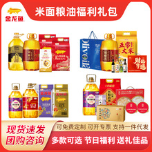 �����~�Y���b������M��ʳ���ͻ�����5L�峣����5KG�ͶY�Z���ײ�