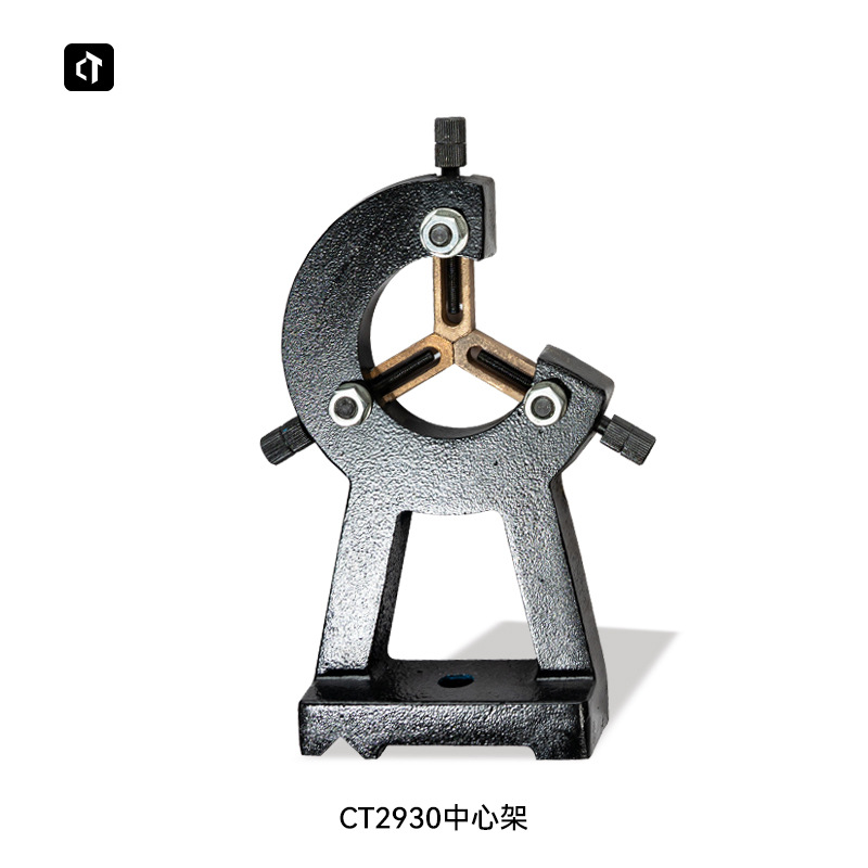 CT2930中心架
