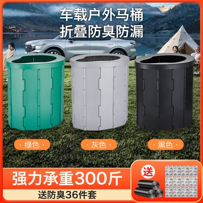 Kempinq və səyahət Outdoor Mobile Emergency Toilet