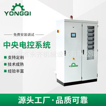 廠家定 制中央電控系統 電氣變頻控制櫃低壓配電箱成套電控箱批發