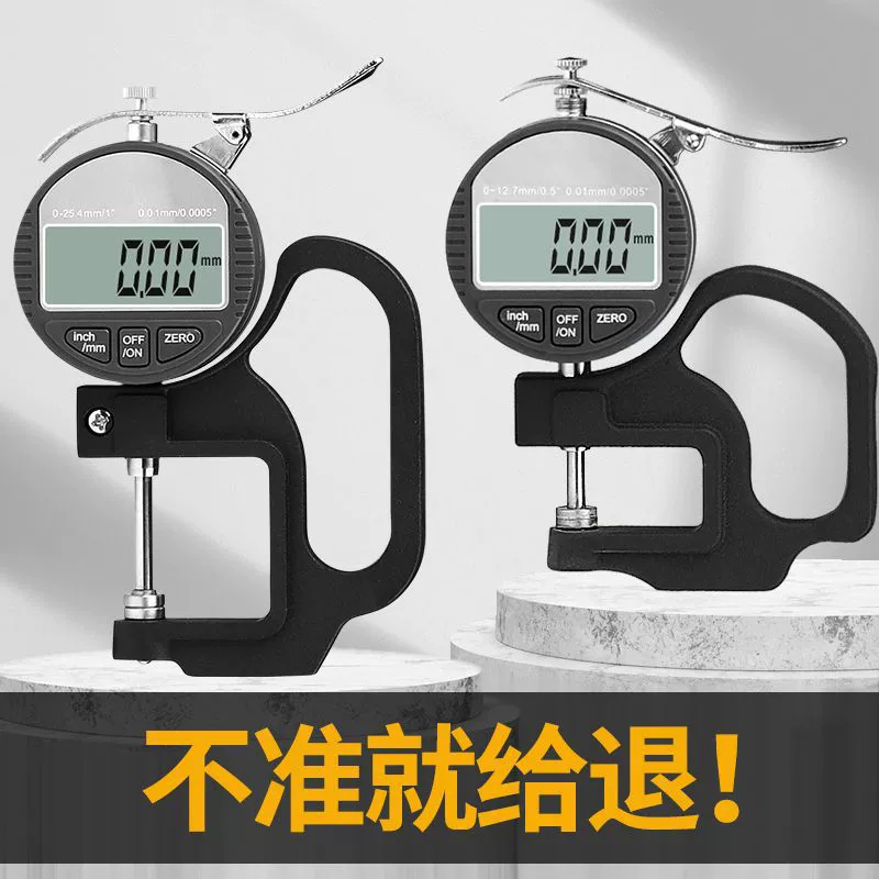 Highly precise rostometer from pearl, electronic thermometer for teaching maths