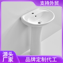 外贸出口分体立柱盆陶瓷洗脸盆酒店落地式工装一体洗面盆洗手盆