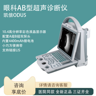 �P���t���ۿƳ�AB���۲��z�� ODU5 ��yʽ�ۿ�A/B�ͳ��\���x