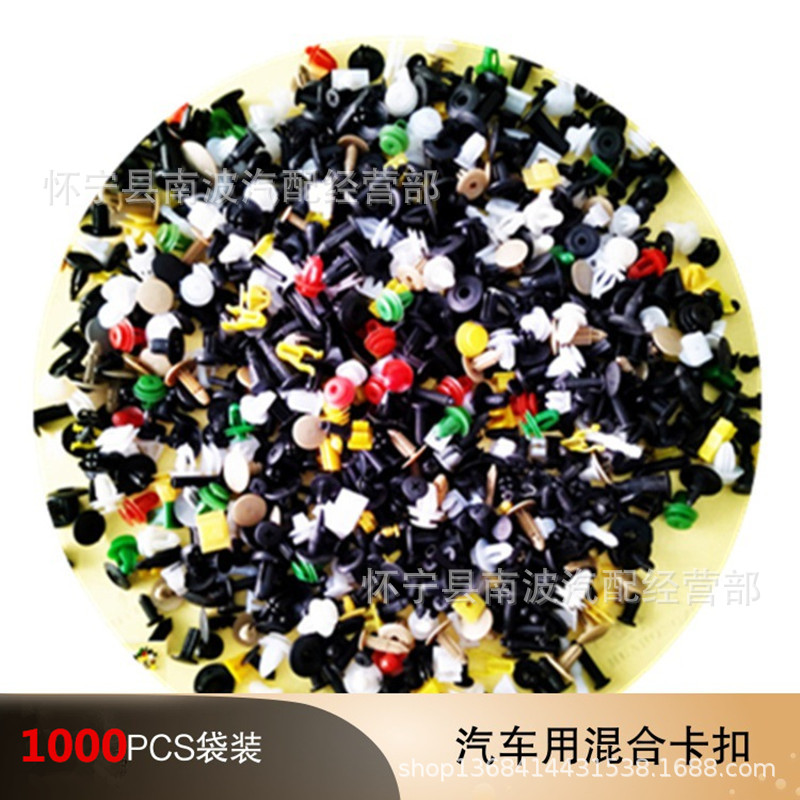 Los fabricantes suministran la hebilla del coche hebilla mixta hebilla de la puerta del coche 1000 tabletas traje hebilla de nylon