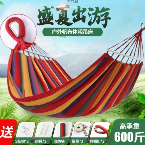 Swing Chair Outdoor Double Seater Swing for Adults and Children, Home Use, Anti-Tip, Outdoor Lounger Chair, Dorm Room, Student