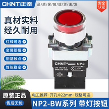 ��̩XB2 NP2-BW3361 BW3462��ť���ش�LDE��220V 24V���������