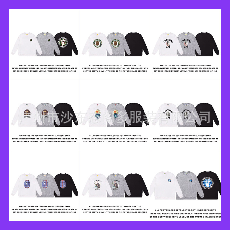 Cross-Border Bape Japanese-Style Trendy Ape Head Camouflage Shark Print Unisex Autumn and Winter Crewneck Fleece Loose Sweatshirt Cross-Border Bape Japanese-Style Trendy Ape Head Camouflage Shark Print Unisex Autumn and Winter Crewneck Fleece Loose Sweatshirt