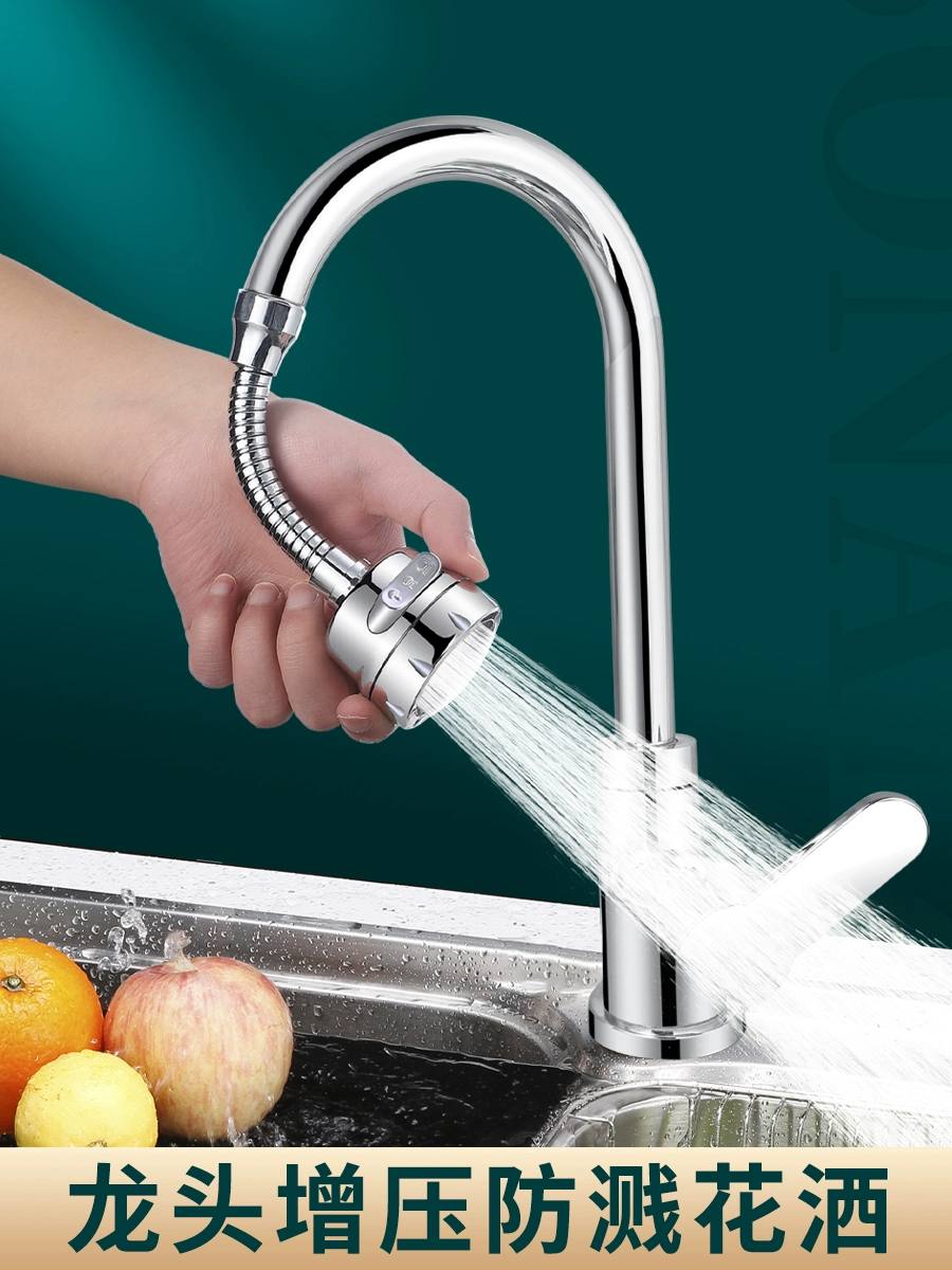 Кухонный кран Универсальный брызгостойкий раковина Универсальный поворотный кран удлинитель шланга Преобразование