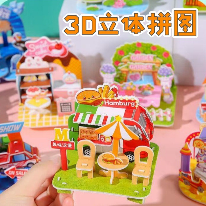 3D Three-dimensional Puzzle Student DIY Hand-assembled Cabin Children's Educational Early Education Stitching Toy Stall Stitching Figure