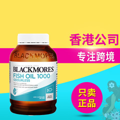 オーストラリア輸入豪佳-宝black-mores生臭い深海魚油ソフトカプセル400粒O-mega3