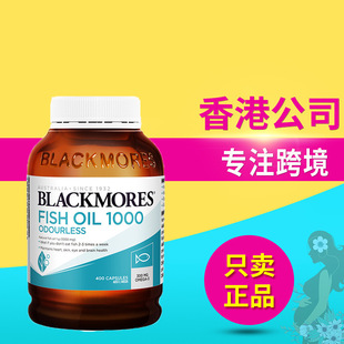 �����M�ڰļ�-��Black-mores �o��ζ��~��ܛ�z��400�� O-mega3