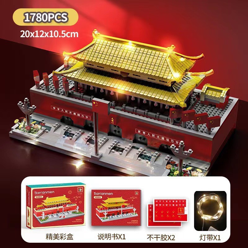 Bloques de construcción compatibles Beijing Tiananmen Suzhou Jardín Modelo arquitectónico Puzzle Juguete de ensamblaje regalo