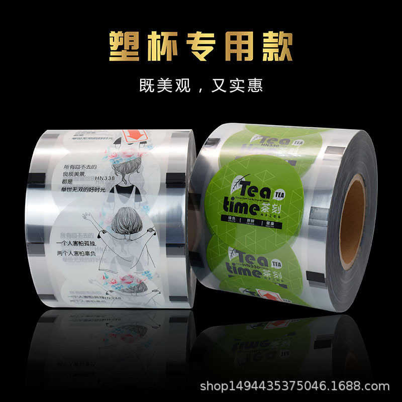 Té de leche desechable taza de plástico película de sellado de doble propósito leche de soja jugo bebida película de sellado película de papel comercial plástico de papel universal