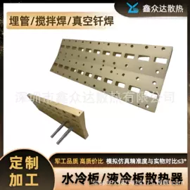 散热片/散热元件;冷却器;其他传热设备