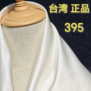 ̨���M��395�����o���c�I���鼆����ؕ��