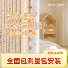 ��ɫ��Ͱ�ѩ�᠖������ʽ���Ͳʺ��Ƕ���ͯ���͏d�����̨����