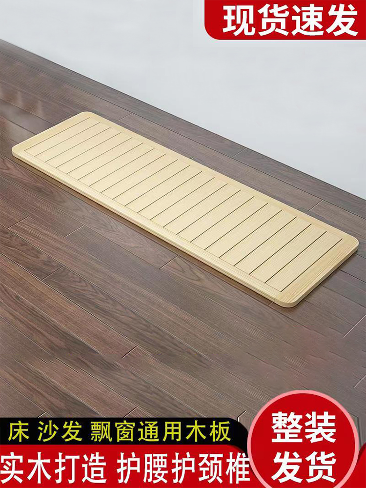 Wholesale Bed Frame 1.2/1.5m Sofa Wood Board Hard Mattress Back Support Solid Wood Waist Support Children's Single Bed