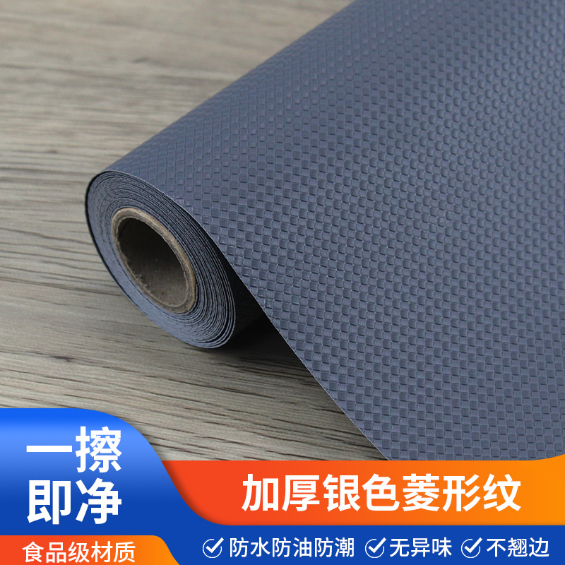 现货厂家直销抽屉冰箱垫加厚银色环保EVA防水防潮耐脏抽屉防潮垫