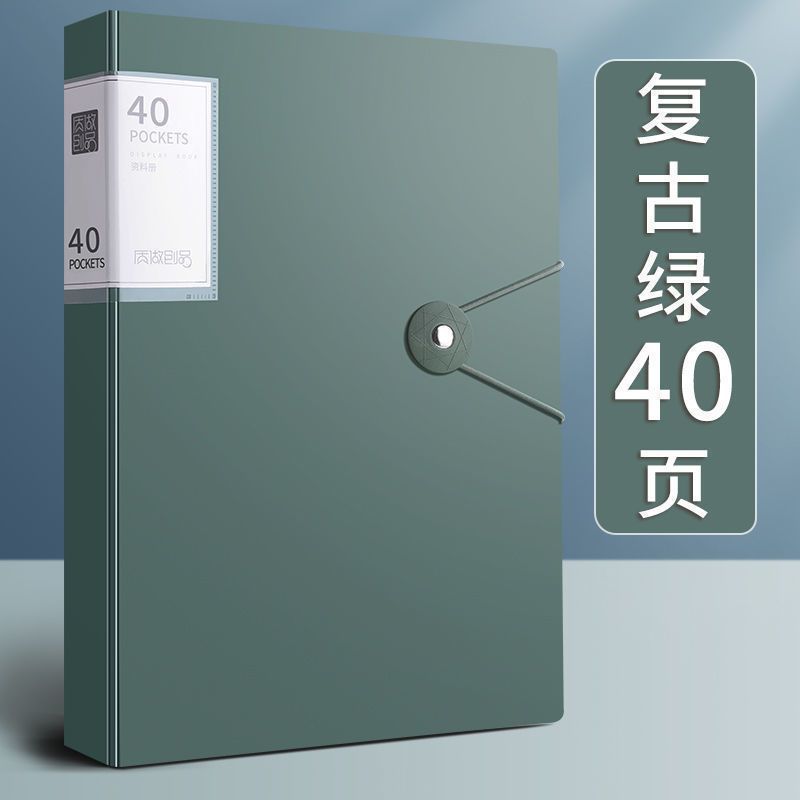 A4 carpeta de inserción transparente multicapa folleto de información 40 / 60 páginas bolsa de almacenamiento de clasificación de premios de estudiantes