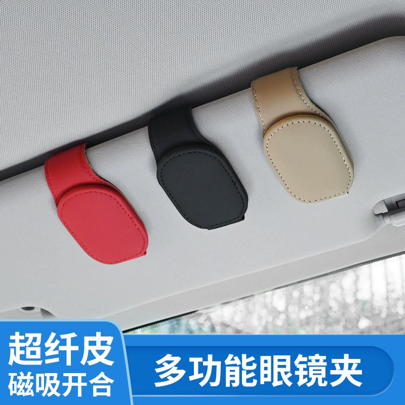 Автомобильный зажим для очков Автомобильный солнцезащитный козырек Артефакт Многофункциональный креативный кожаный солнцезащитные очки Карта Билл Клип